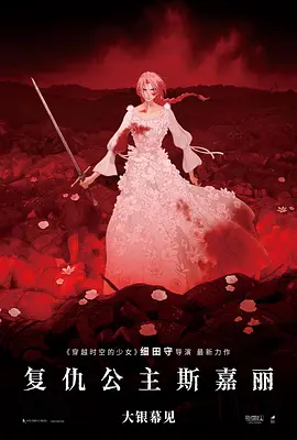 人妻的愛欲交易